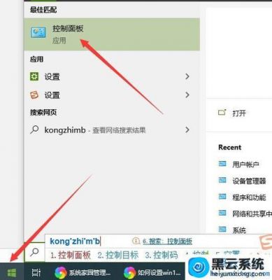 怎么修改mx(怎么修改默认浏览器呢)-图1 怎么修改mx(怎么修改默认浏览器呢)-图1