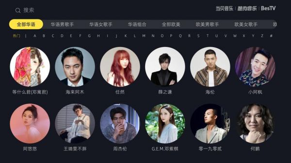 歌手在哪个app听(歌手用什么软件听歌)-图3 歌手在哪个app听(歌手用什么软件听歌)-图3