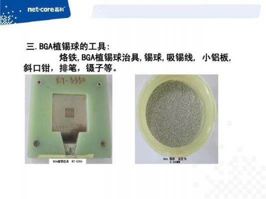 锡点推力国际标准（锡球推力）