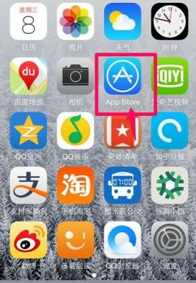 下载软件在哪个官网好(在哪个软件下载app)-图2 下载软件在哪个官网好(在哪个软件下载app)-图2