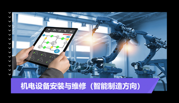 智能工业设备(智能工业设备公司怎么取英文名)-图1 智能工业设备(智能工业设备公司怎么取英文名)-图1