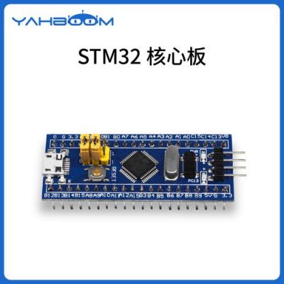 stm32有两个外部晶振keil选择哪个(stm32的外部晶振)-图2 stm32有两个外部晶振keil选择哪个(stm32的外部晶振)-图2
