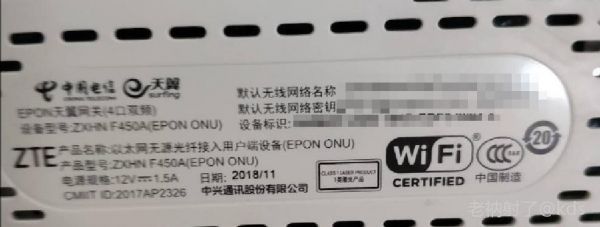 电信设备ime(电信设备进网管理真伪查询)-图3 电信设备ime(电信设备进网管理真伪查询)-图3