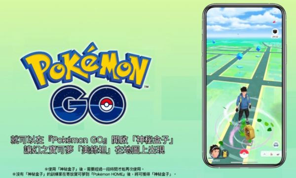pokemongo封设备多久(pokemongo被软禁多久解开)-图3 pokemongo封设备多久(pokemongo被软禁多久解开)-图3