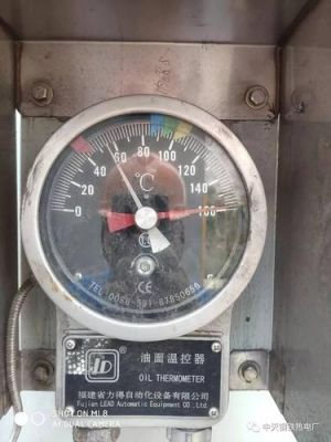 变压器触点温度标准（变压器电接点温度表）