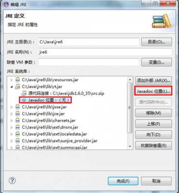 e程序语言包在哪个文件夹(e语言模块怎么用)-图1 e程序语言包在哪个文件夹(e语言模块怎么用)-图1
