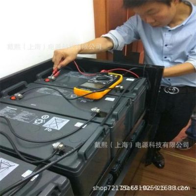 eps电瓶怎么检查(eps电池电压)-图3 eps电瓶怎么检查(eps电池电压)-图3