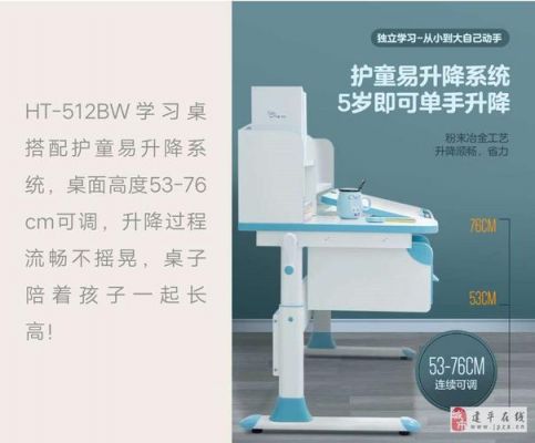 护童星设备号的简单介绍