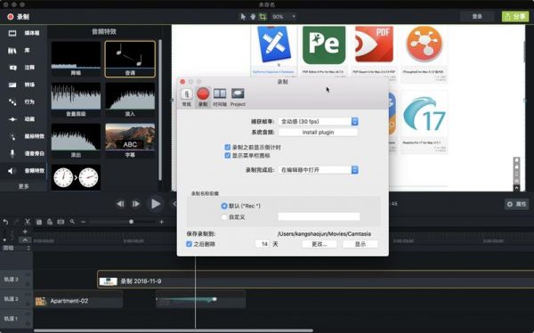 mac有什么录屏软件哪个好用(mac上好用的录屏软件)-图1 mac有什么录屏软件哪个好用(mac上好用的录屏软件)-图1
