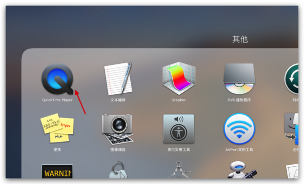 mac有什么录屏软件哪个好用(mac上好用的录屏软件)-图3 mac有什么录屏软件哪个好用(mac上好用的录屏软件)-图3