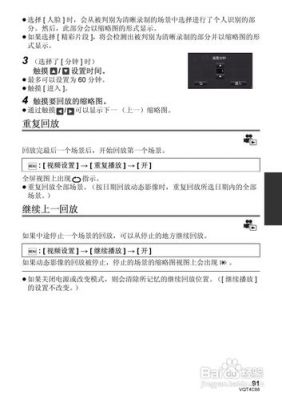 松下广电专业设备(松下广播级数字摄录一体机说明书)-图3 松下广电专业设备(松下广播级数字摄录一体机说明书)-图3