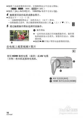 松下广电专业设备(松下广播级数字摄录一体机说明书)-图2 松下广电专业设备(松下广播级数字摄录一体机说明书)-图2