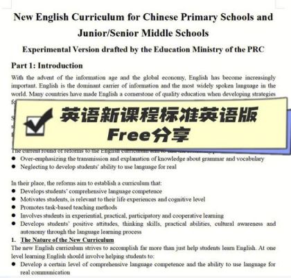 cfree.标准(fried标准)-图3 cfree.标准(fried标准)-图3