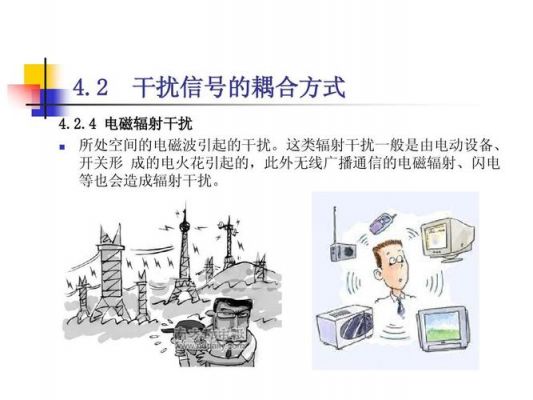 怎么提高电视抗干扰(抗干扰指数怎么提高)-图1 怎么提高电视抗干扰(抗干扰指数怎么提高)-图1