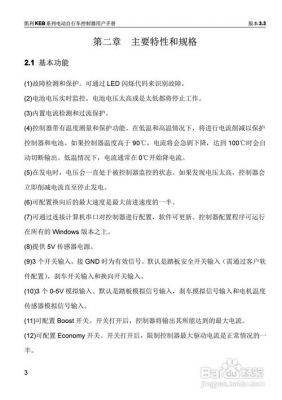 3kbb换哪个网址了(3kbs)-图3 3kbb换哪个网址了(3kbs)-图3