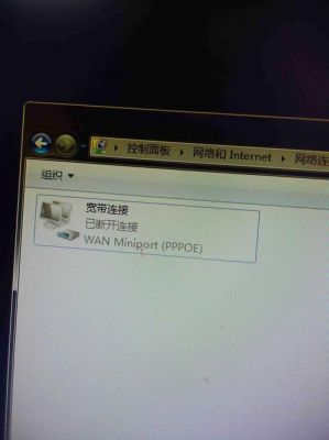 zune显示未连接设备(设备未连接到网络)-图3 zune显示未连接设备(设备未连接到网络)-图3