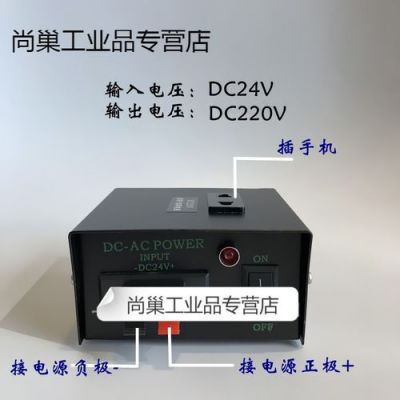 关于10w转设备标准器的信息