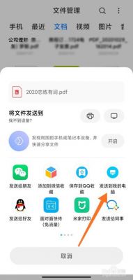 手机快传在哪个文件夹(手机传电脑在电脑哪个文件夹里面)-图1 手机快传在哪个文件夹(手机传电脑在电脑哪个文件夹里面)-图1
