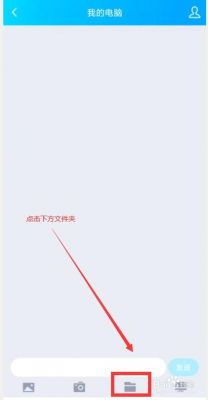 手机快传在哪个文件夹(手机传电脑在电脑哪个文件夹里面)-图2 手机快传在哪个文件夹(手机传电脑在电脑哪个文件夹里面)-图2