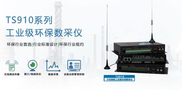 数据采集哪个好(数据采集怎么样)-图1 数据采集哪个好(数据采集怎么样)-图1