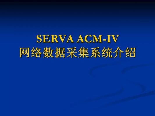 数据采集哪个好(数据采集怎么样)-图3 数据采集哪个好(数据采集怎么样)-图3