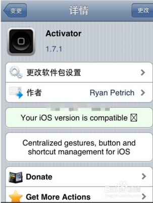 包含iphone6应用管理在哪个文件夹的词条