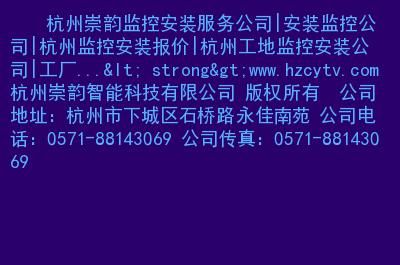 监控设备的域名(监控设备域名是啥)-图2 监控设备的域名(监控设备域名是啥)-图2