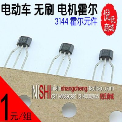 无刷电机怎么分有霍尔（无刷电机霍尔是什么意思）