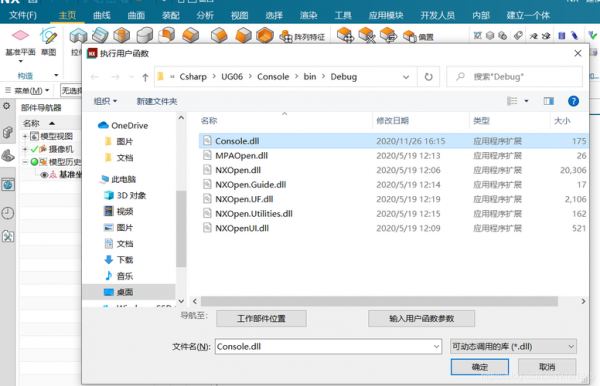 开发环境怎么调试(开发环境怎么配置)-图3 开发环境怎么调试(开发环境怎么配置)-图3