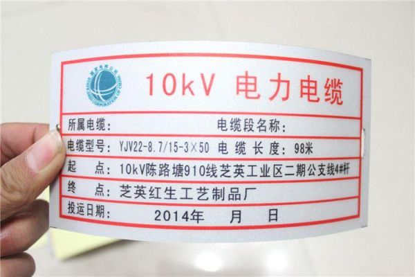 电线标识标准(电线标准规范)-图2 电线标识标准(电线标准规范)-图2