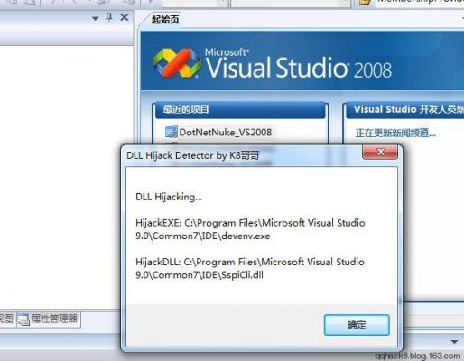 vs2010和2014哪个好(vs2010和vs2013)-图2 vs2010和2014哪个好(vs2010和vs2013)-图2