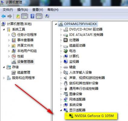 如何打开设备管理（如何打开设备管理器中的显卡）