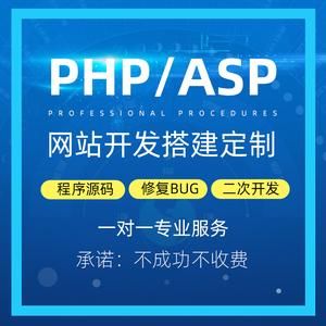 asp和php哪个好学(asp和php的区别)-图2 asp和php哪个好学(asp和php的区别)-图2