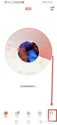探探如何跳过设备认证(探探如何跳过设备认证登陆)-图2 探探如何跳过设备认证(探探如何跳过设备认证登陆)-图2