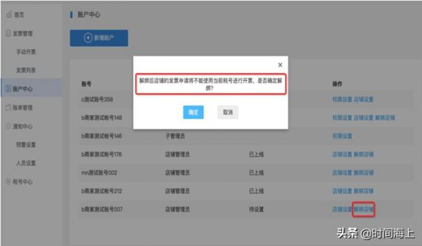 内存开销存储在哪个文件中(内存 发票)-图2 内存开销存储在哪个文件中(内存 发票)-图2