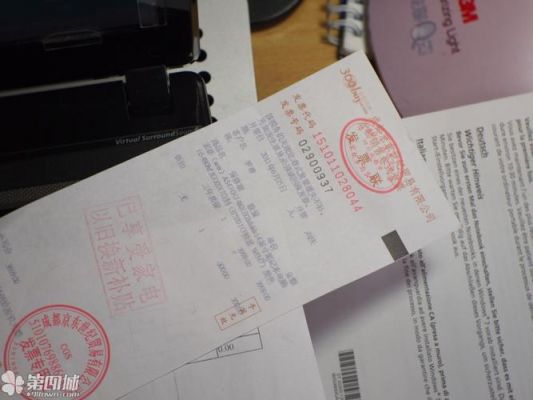 内存开销存储在哪个文件中(内存 发票)-图1 内存开销存储在哪个文件中(内存 发票)-图1