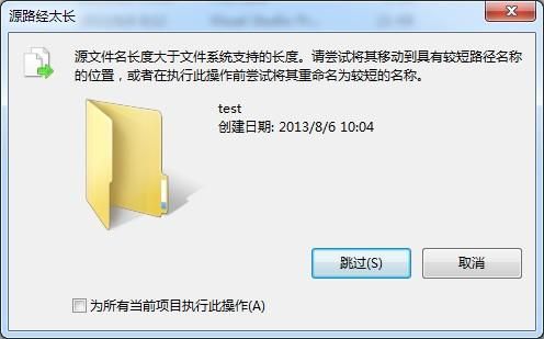 其文件超过设备限制(其文件大小超过设备限制)-图3 其文件超过设备限制(其文件大小超过设备限制)-图3
