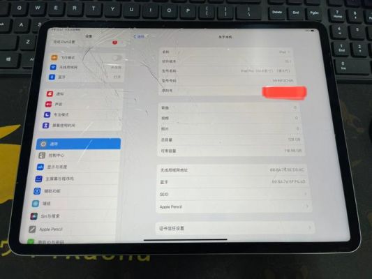 12.9ipadpro设备型号(2021ipadpro型号代码)-图2 12.9ipadpro设备型号(2021ipadpro型号代码)-图2