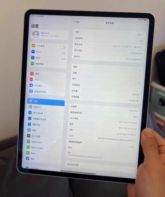 12.9ipadpro设备型号(2021ipadpro型号代码)-图1 12.9ipadpro设备型号(2021ipadpro型号代码)-图1