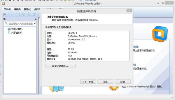 vm服务器备份软件哪个好(vmware虚机备份)-图1 vm服务器备份软件哪个好(vmware虚机备份)-图1