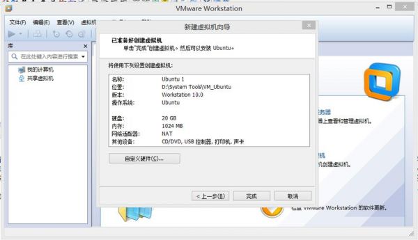 vm服务器备份软件哪个好（vmware虚机备份）