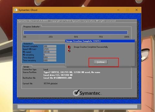 vm服务器备份软件哪个好(vmware虚机备份)-图3 vm服务器备份软件哪个好(vmware虚机备份)-图3