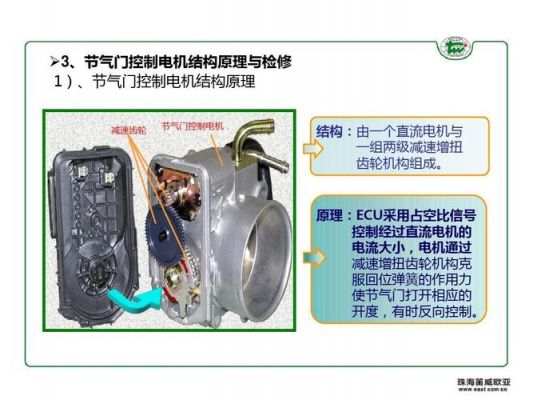 电子节气怎么手动复位（电子节气门怎么手动匹配）