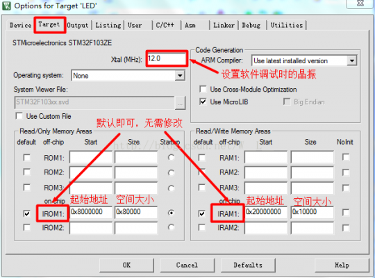 keil晶振怎么设置（keil5软件晶振频率如何设置）-图3