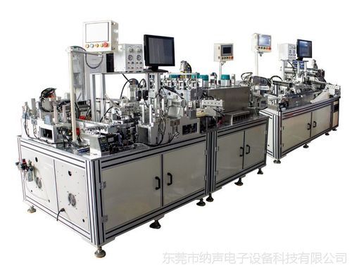 l喇叭设备(生产喇叭需要哪些设备)-图2 l喇叭设备(生产喇叭需要哪些设备)-图2