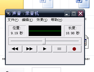 录音设备暂时无法使用（录音设备都有哪些）