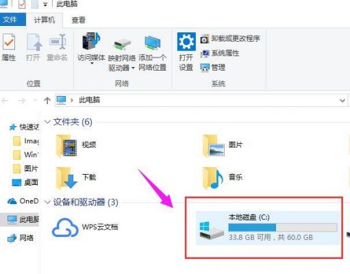 win10系统cad图标在哪个文件夹（cad画windows图标）