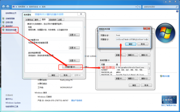 adb删除设备（adb删除应用数据）