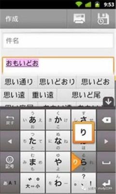 苹果输入法日语输入法哪个好(苹果输入法 日语)-图3 苹果输入法日语输入法哪个好(苹果输入法 日语)-图3