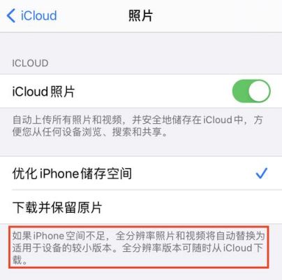 怎么去除icloud（怎么去除马赛克）